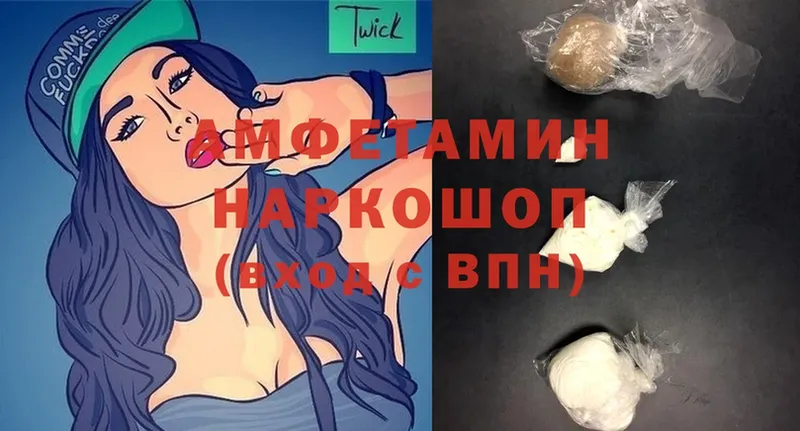 купить закладку  Нариманов  Amphetamine VHQ 