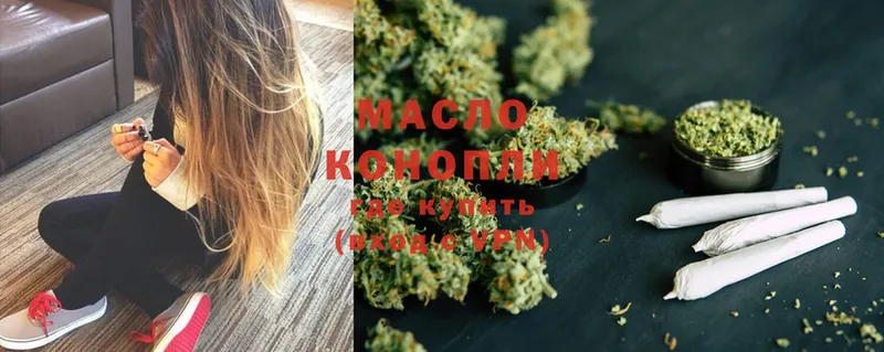 Дистиллят ТГК THC oil  как найти наркотики  Нариманов 